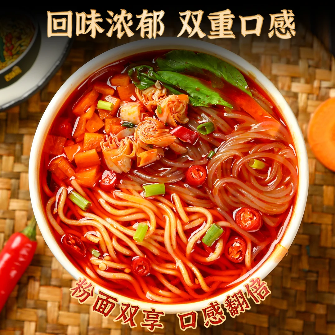 舌味熊酸辣粉面115g*4桶粉面双拼双倍快乐免煮冲泡夜宵美食速食粉,淘宝优惠券,粉丝福利购,淘宝优惠卷