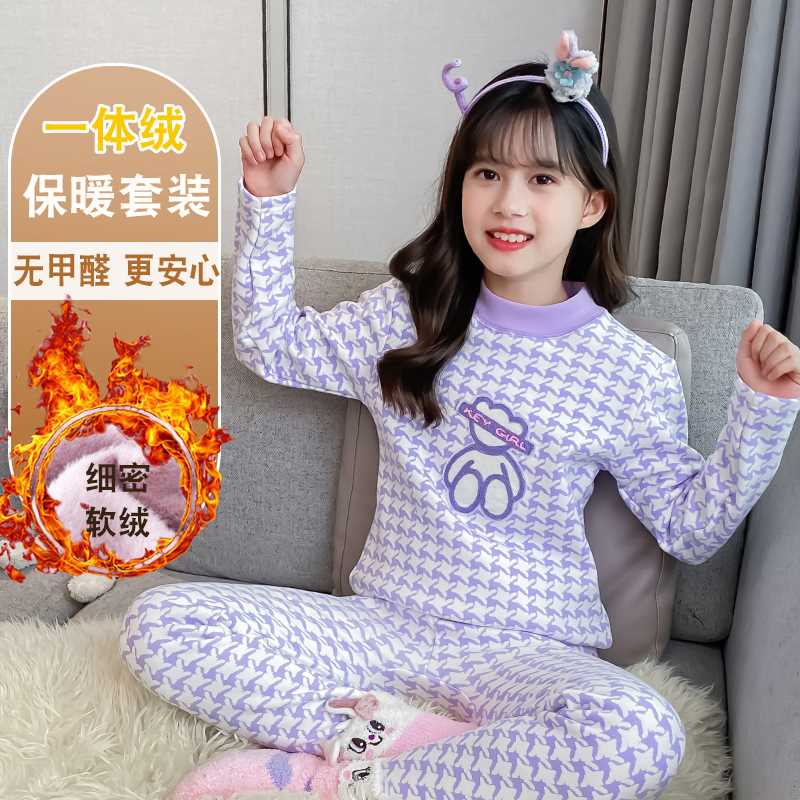 儿童保暖内衣女童家居服睡衣秋冬装加绒加厚款秋衣秋裤棉毛衫套装-图1