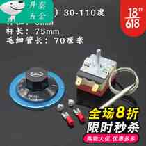 Custom boiler temperature-controlled switch oven temperature controller frying pan knob temperature-controlled adjustable thermostat red