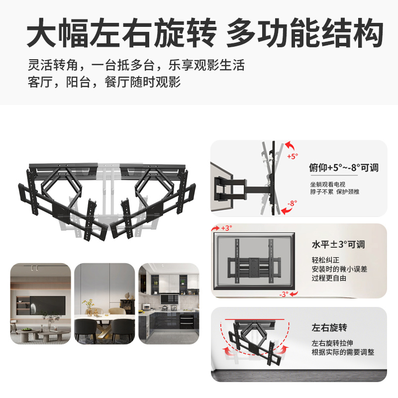 通用海信TCL华为小米创维65/75/85寸电视机挂架伸缩移动内嵌壁挂 - 图2