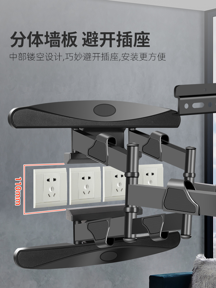 通用TCL55V6E/65V6E/75V8E/85V8E电视横竖屏旋转挂架直播挂墙支架 - 图1