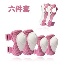Children wheel slip anti-fall protective cover set of ice skateboard balance car anti-fall equipped kneecap protective elbow armguard safety helmet