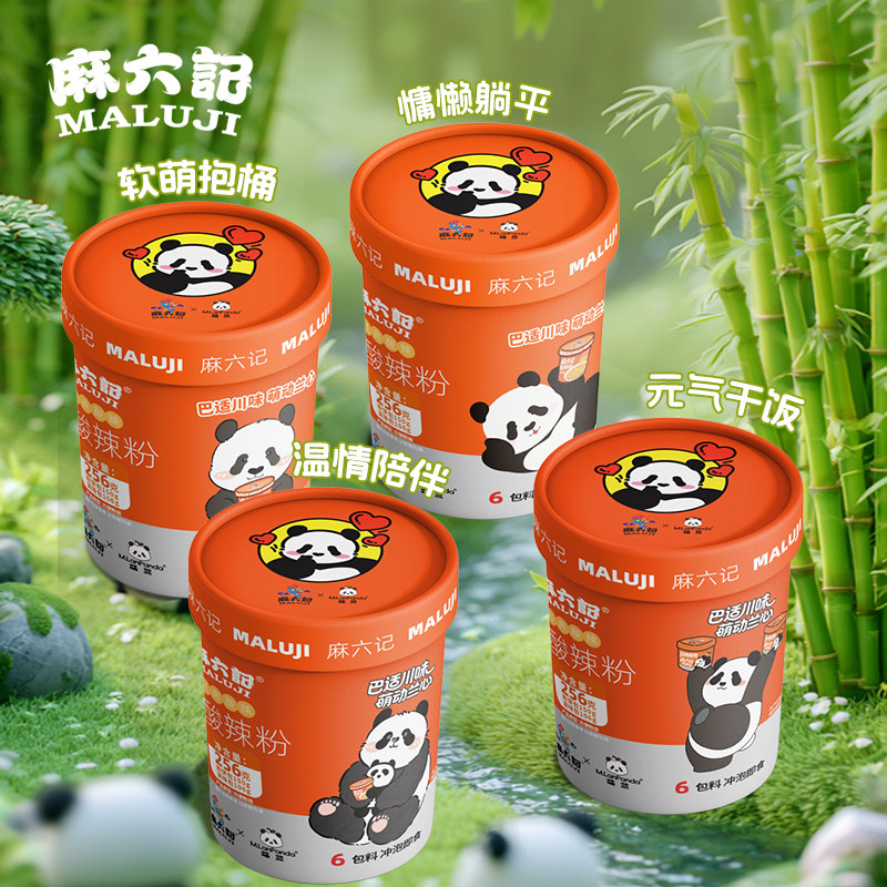麻六记&M.LanPanda萌兰联名款酸辣粉懒人冲泡速食麻辣粉丝256g 记食实拍商品图