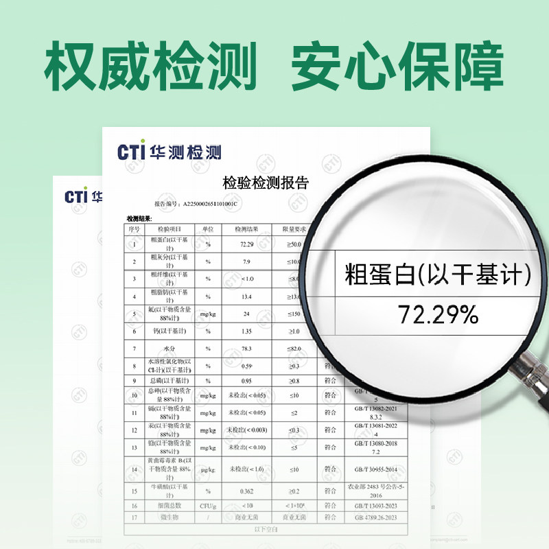 翡冷翠猫咪主食猫条鱼油营养滋补化毛零食幼猫官方旗舰店正品,淘宝优惠券,粉丝福利购,淘宝优惠卷