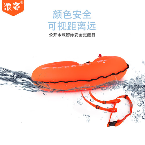 浪姿跟屁虫R210游泳浮漂包边加固尼龙双气囊户外拖拽式C型救生圈 - 图2