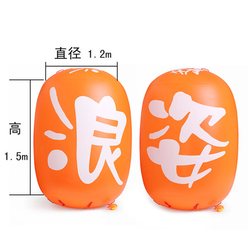 浪姿活动充气固定坐标球开阔公开水域游泳定位巨型浮标定位漂水面 - 图1