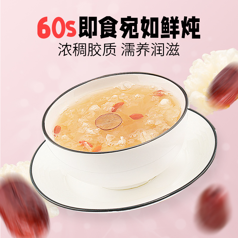 健丽汇燕窝饮即食孕妇马来西亚金丝燕冰糖鲜泡鲜炖燕窝12g*6袋_传统滋补营养品