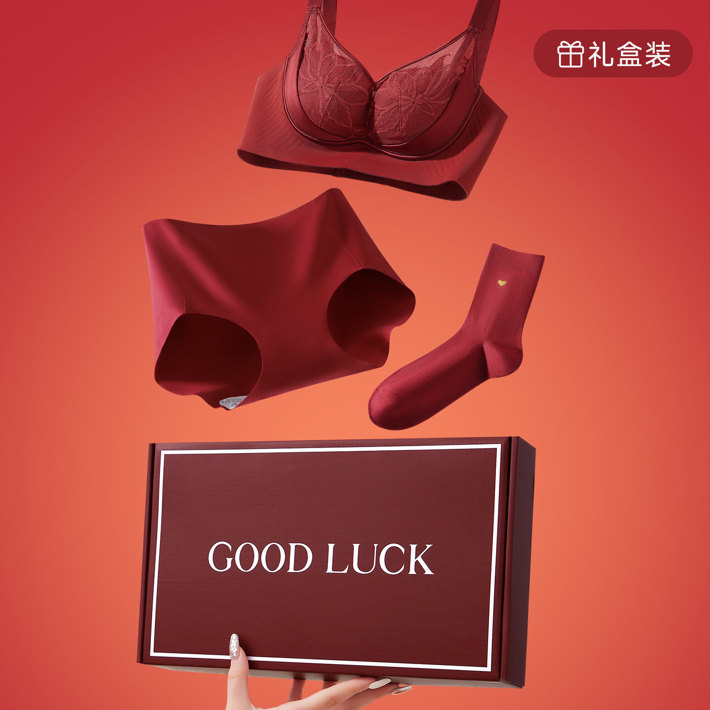 浪莎本命年红色内衣套装女马年蕾丝性感小胸聚拢无钢圈文胸罩内裤,淘宝优惠券,粉丝福利购,淘宝优惠卷