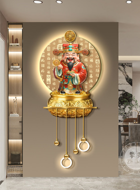 招财进宝财神爷客厅玄关装饰