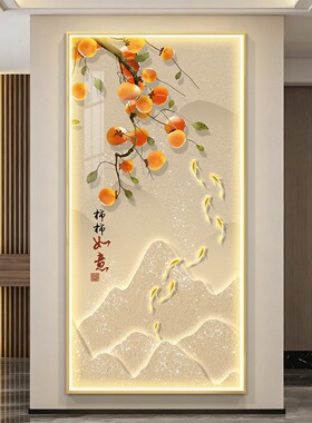柿柿如意九鱼图带灯光玄关挂画