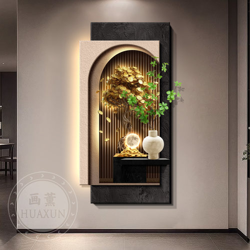 黄金发财树玄关装饰画轻奢走廊过道壁画灯寓意好入户进门绿植挂画 - 图1