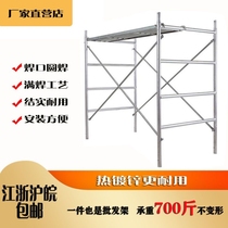 Scaffolding Complete Hot Galvanized Moving Four Floors Active Frame New Bed Type Scaffolding Mobile Climbing Ladder Building Hands And Feet