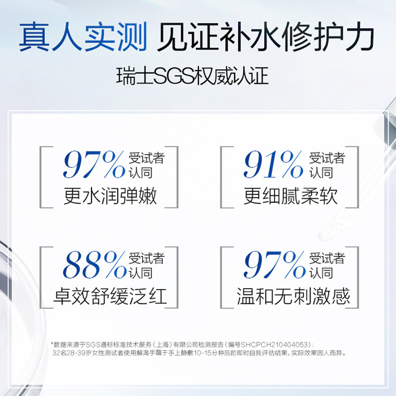 滋润保湿清爽不油腻防干裂护手霜 轻妆王后化妆品护手霜