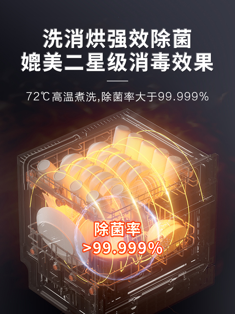老板781x洗碗机全自动家用消毒柜 老板厨电洗碗机