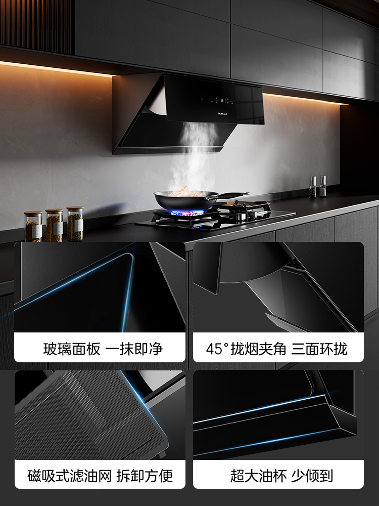 老板官方旗舰店28x6st新款油烟机 老板厨电油烟机