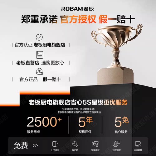 老板燃气灶57B5X/50B5A煤气灶家用双灶天然气灶台官方旗舰店正品 - 图0