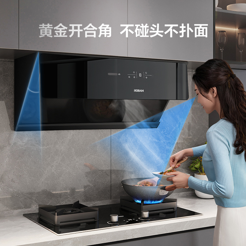 探索家老板官方旗舰店28X6ST变频吸抽油烟机家用厨房燃气灶套餐