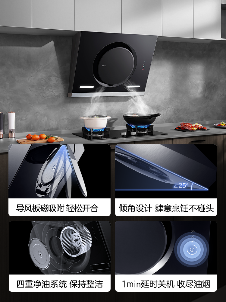 老板26a7h新抽吸家用厨房油烟机 老板厨电油烟机