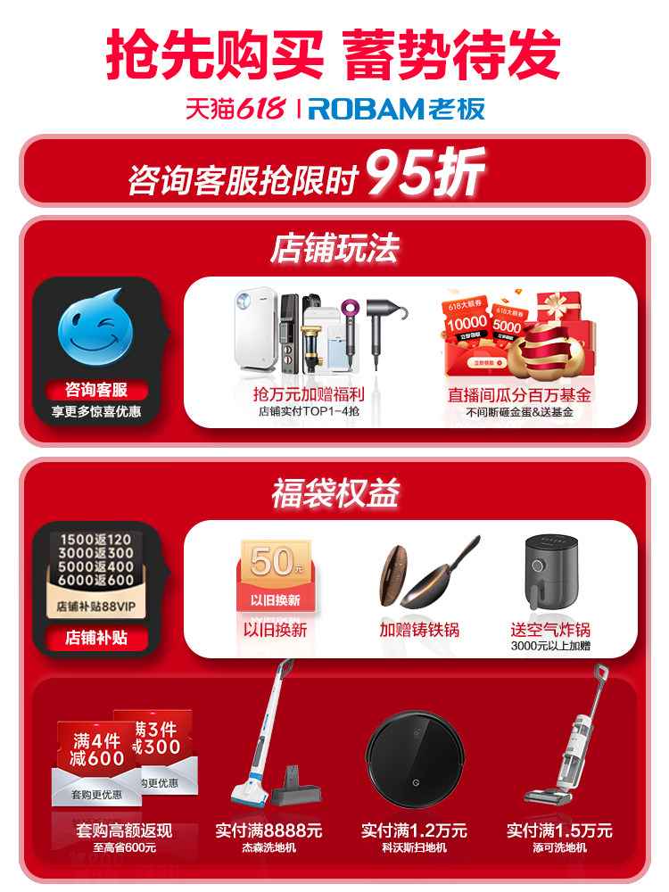 老板台式wf790a全自动智能洗碗机 老板厨电洗碗机