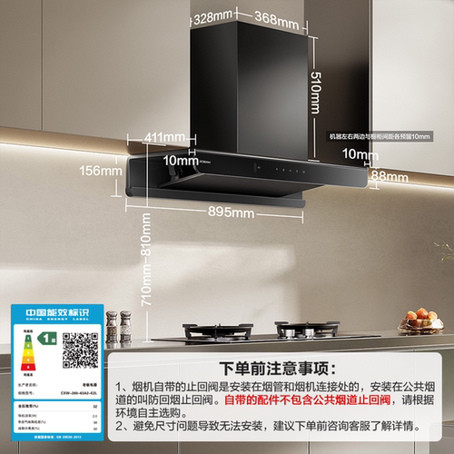 老板双子星E2/E2L/E2P吸抽油烟机燃气灶一套装家用官方旗舰店正品 - 图3