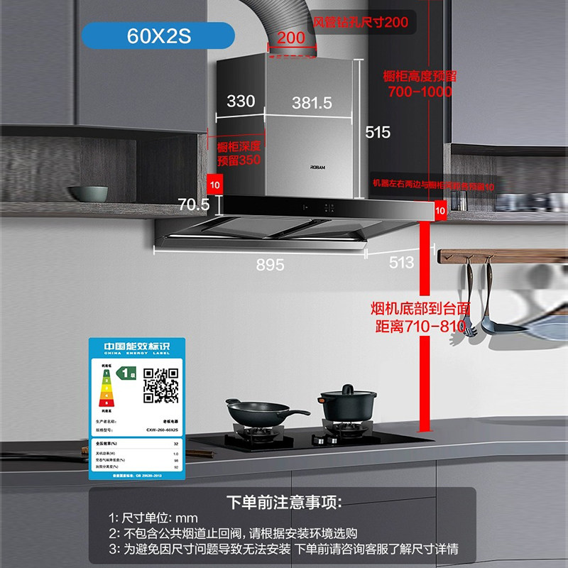 老板60X2S抽油烟机燃气灶套餐家用厨房烟灶套装新款官方旗舰店