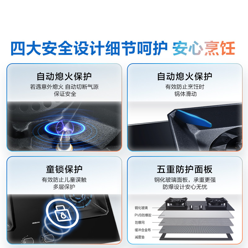 老板燃气灶家用双灶57B5X煤气灶天然气猛火灶台厨房官方旗舰店