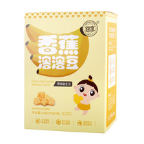 Baby hedissoluble lysos 24g (6 sacks) Independent packaging Banana apples Taste Casual Snacks Freeze Dried Fruit Lysos