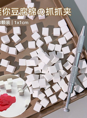 美甲抓抓笔不夹子裸钻抓取海绵使用宝石锆石钻石珠宝镊子拍拍迷你