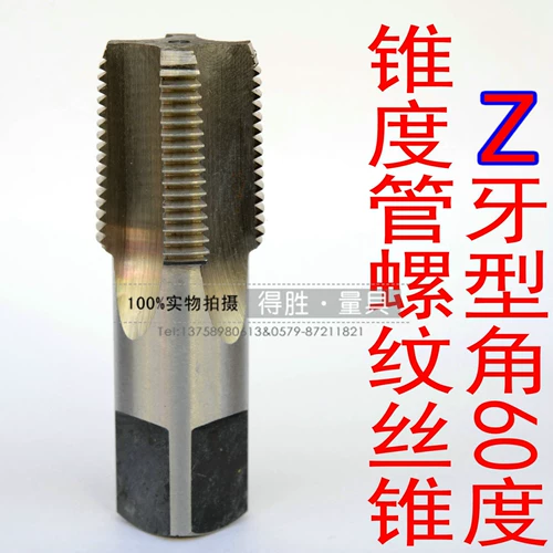 Кран для воды/трубка резьба конус/трубка G z z zg 1/8 g3/8 g1/2 g1/4 g3/4 1 дюйм