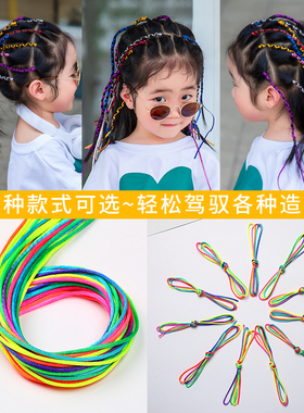 编发彩绳脏脏辫渐变色神器丝带