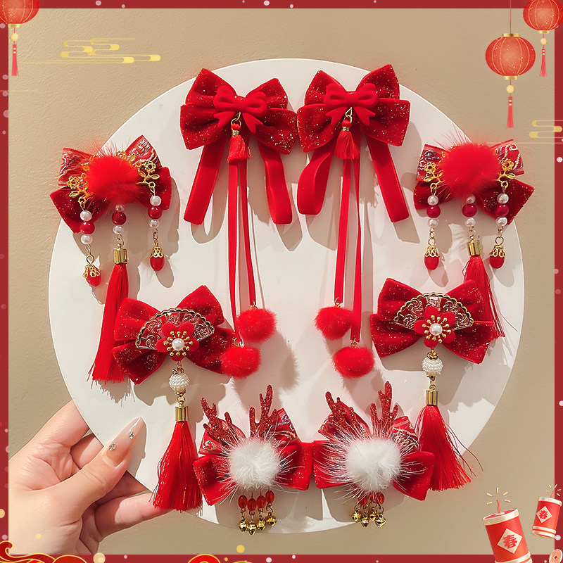 新年发饰红色儿童发夹女汉服女童头饰过年头花流苏发卡中国风夹子,淘宝优惠券,粉丝福利购,淘宝优惠卷