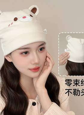 产妇月子帽夏薄款孕妇护额头防风发带产妇帽睡觉可戴帽子女堆堆帽