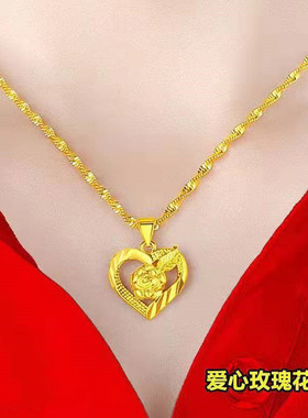 正品铜合金项链女款爱心吊坠送礼