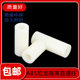 Nylon casing ABS isolation column hollow support column