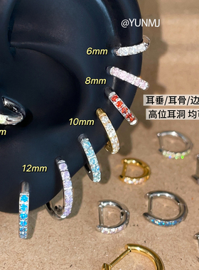 通体医用钛合金全尺寸直针耳扣