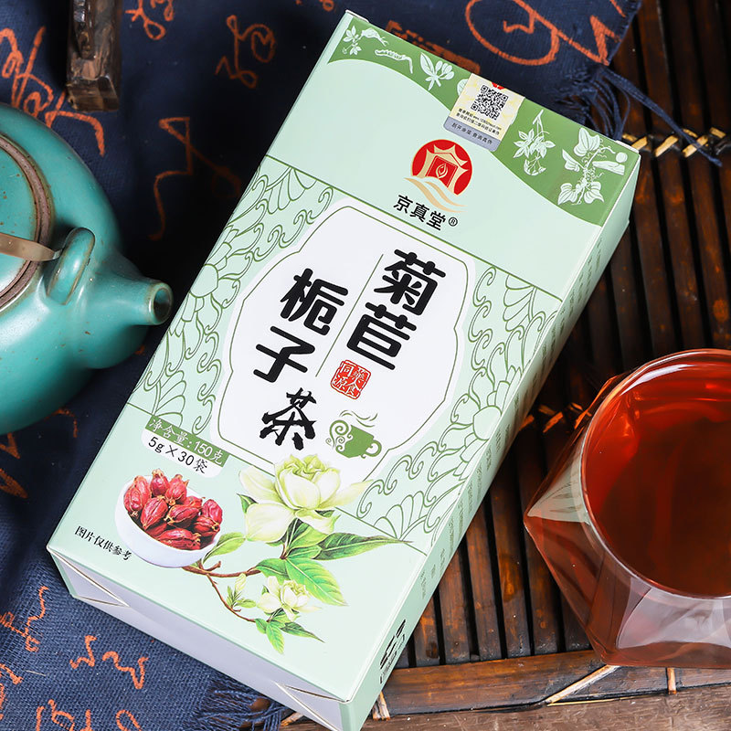 京真堂菊苣栀子茶 桑叶葛根百合组合茶便携冲泡袋泡茶代用茶盒装