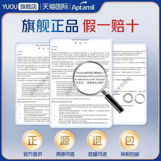 AitaMed White 2+ segment, enter the store for consultation and get a large coupon