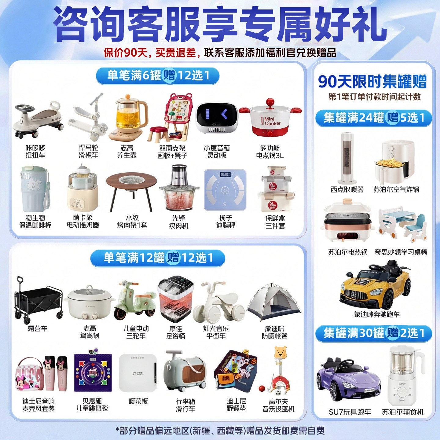 英国Aptamil爱他美经典蓝罐4段德国品牌24月以上单罐奶粉儿童800g