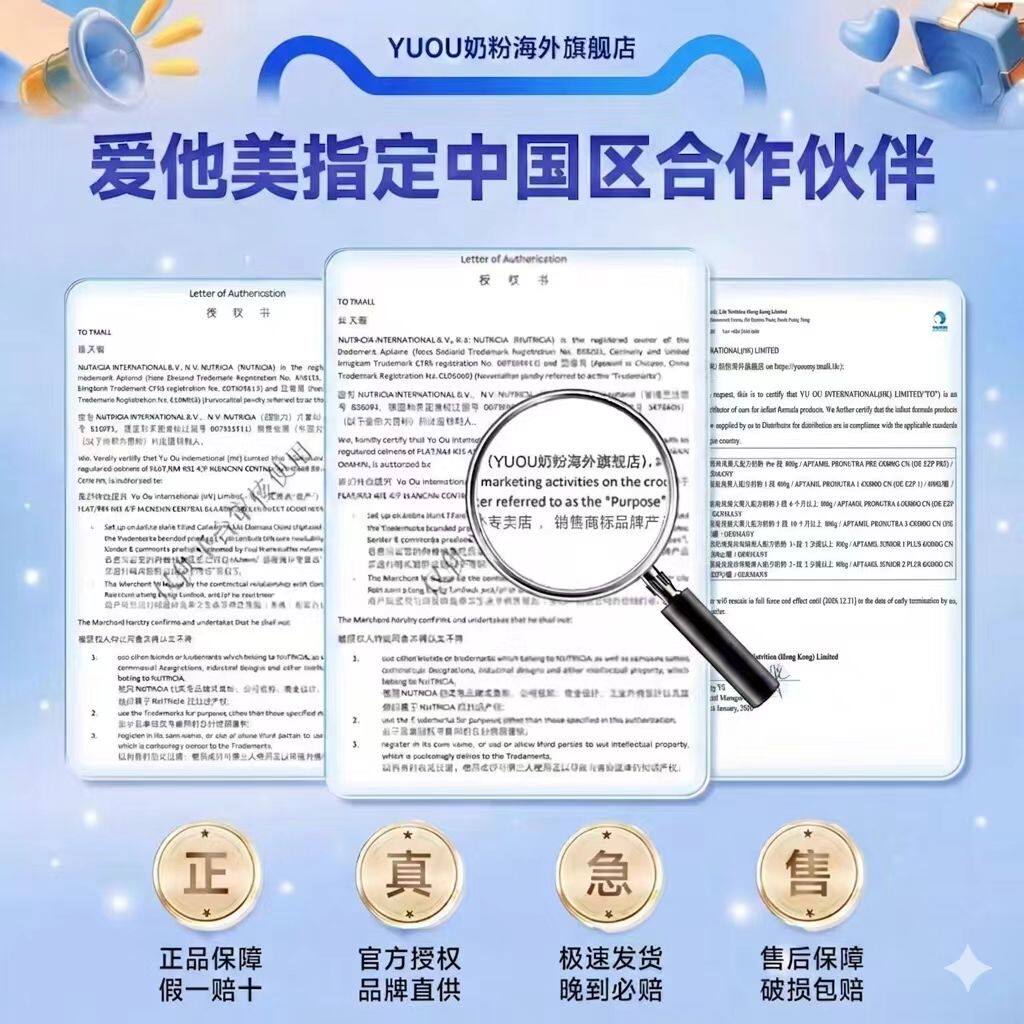 英国Aptamil爱他美经典蓝罐4段德国品牌24月以上单罐奶粉儿童800g