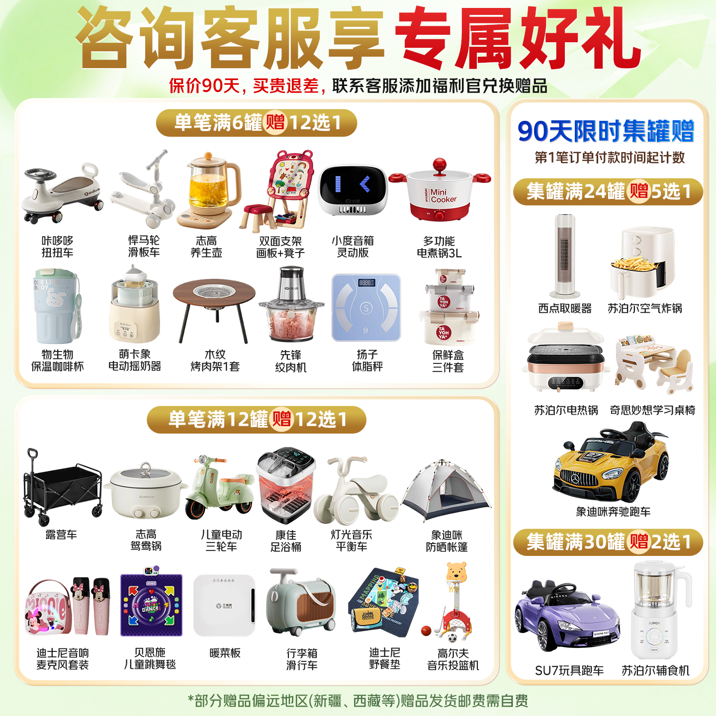 英国牛栏2段Cow&Gate婴儿奶粉二段宝宝配方牛奶粉6-12个月800g罐,淘宝优惠券,粉丝福利购,淘宝优惠卷