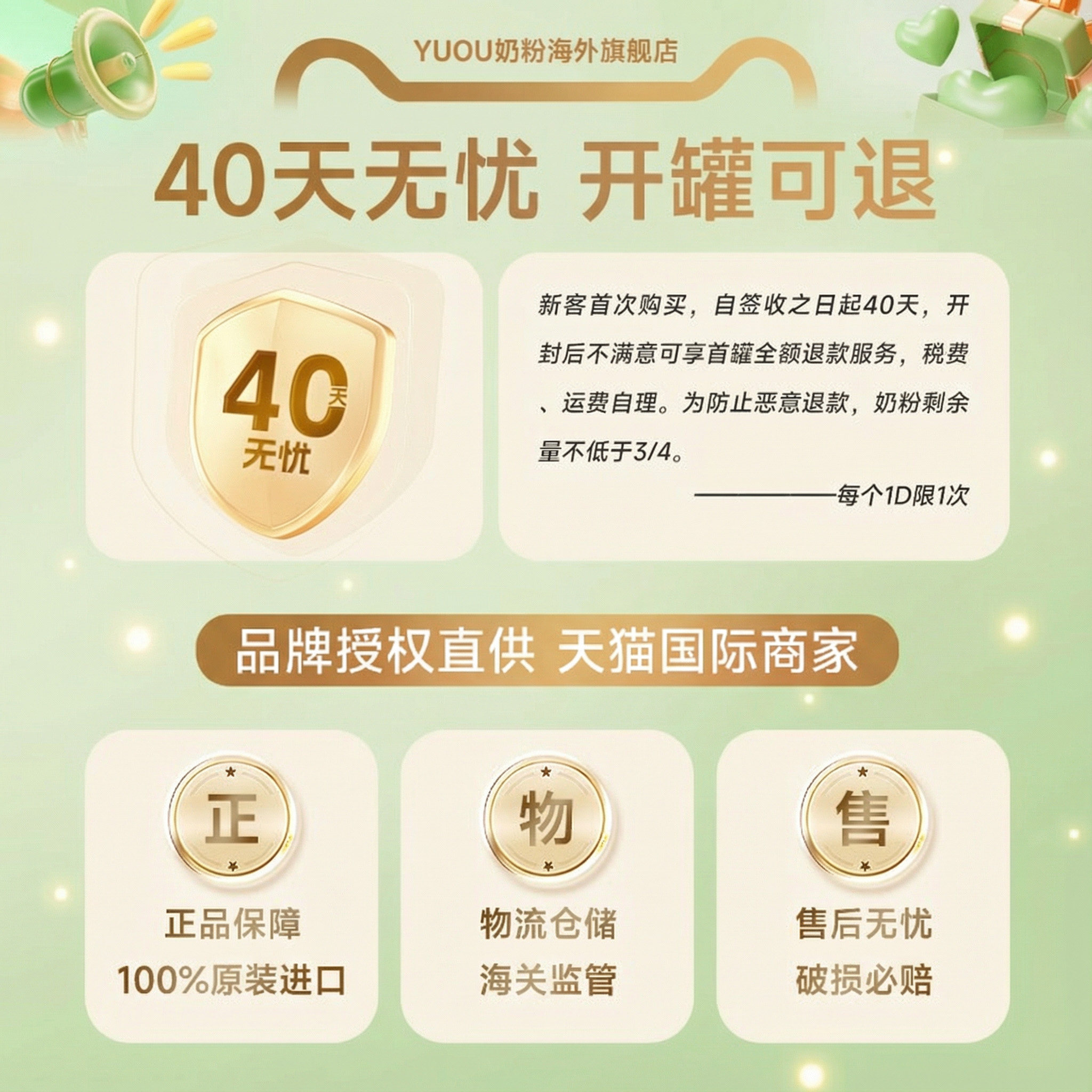 英国牛栏2段Cow&Gate婴儿奶粉二段宝宝配方牛奶粉6-12个月800g罐,淘宝优惠券,粉丝福利购,淘宝优惠卷