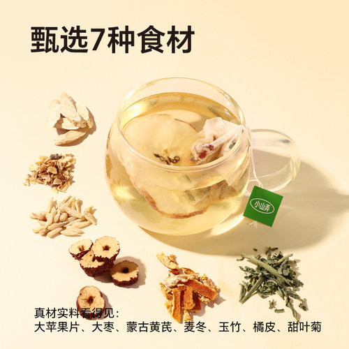 小山弄草本果茶苹果黄芪柠檬菠萝香橙小吊梨汤热泡茶包组合下午茶 - 图2