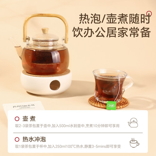 小山弄黄精桑椹五黑茶黑米红枣玉竹花草茶女养生独立茶包冲泡饮品 - 图2