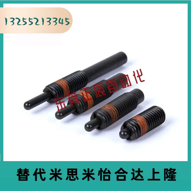 VCN516 弹簧柱塞 一级定位柱 顶丝 M3M4M5M6M8M10M12M16M20M24M30 - 图3