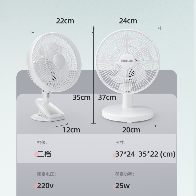 电风扇迷你学生宿舍床上小风扇家用办公室桌面台式静音小型电扇夹-图3