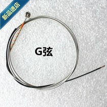 Musical instrument accessories violin line 4 4 4 3 4 1 2 1 4 1 8 cladding 05 aluminium magnesium alloy small lifting of strings