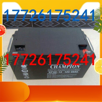 UPS storage battery NP65-12 (12V65AH) UPS storage battery solar battery new