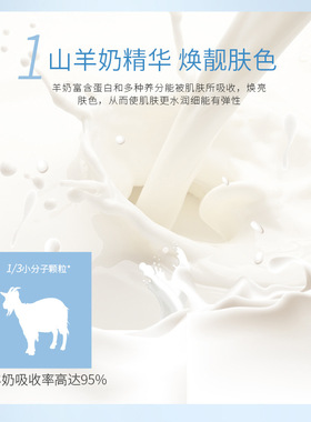 VNO山羊奶颈膜 淡化颈纹贴补水保湿颈部护理霜脖子颈膜贴(10片装)