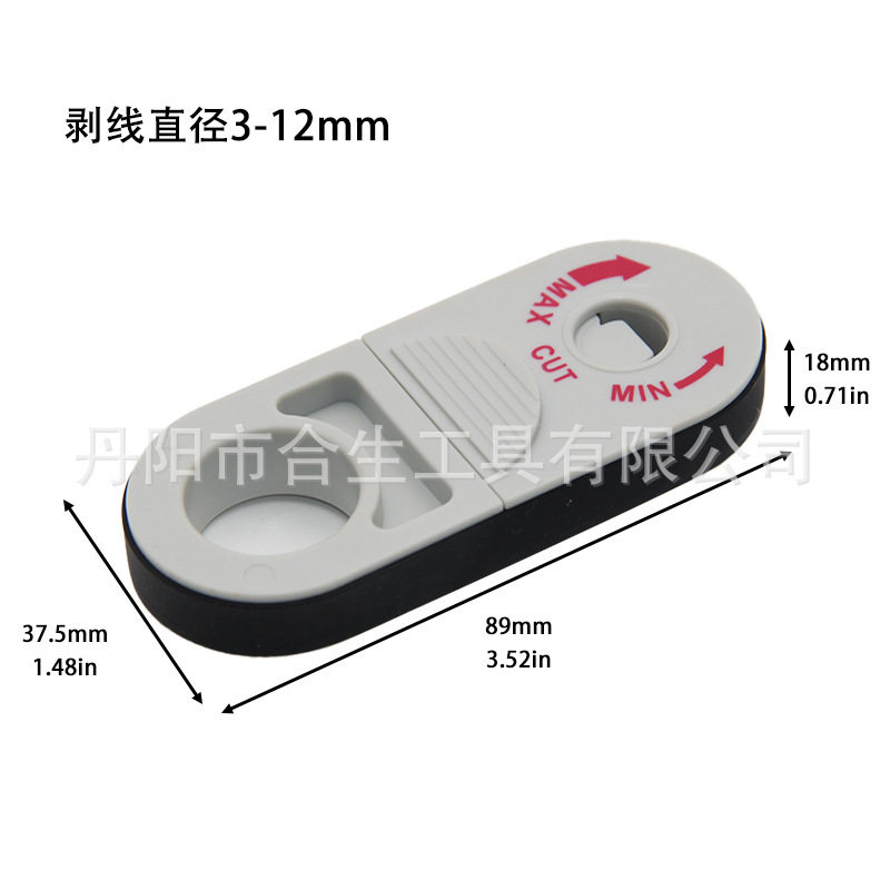 Coaxial cable stripping multifunctional cutting air pipe water pipe pull ring stripping knife finger ring stripper