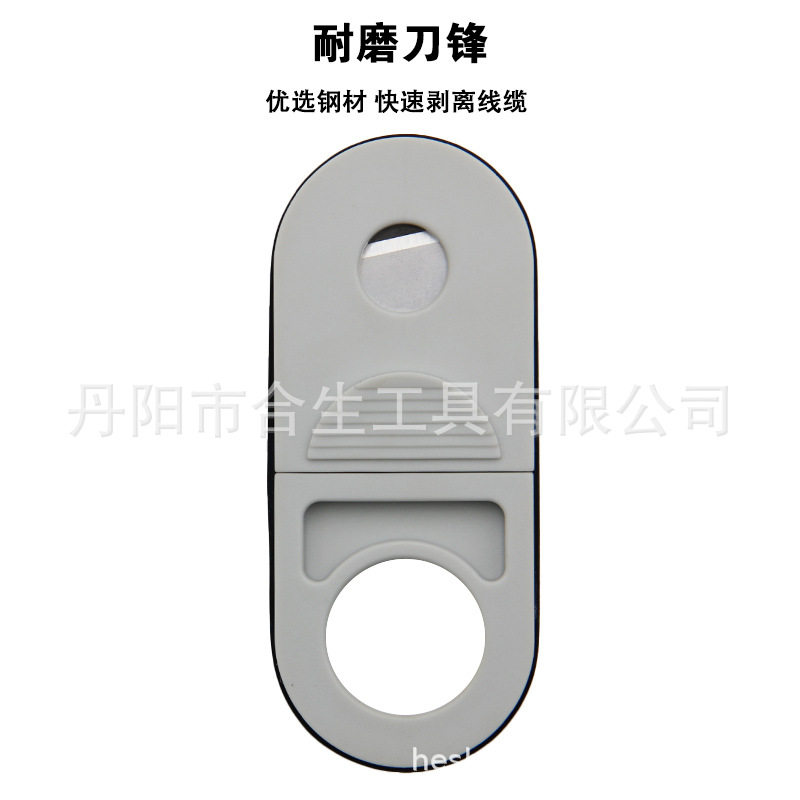 Coaxial cable stripping multifunctional cutting air pipe water pipe pull ring stripping knife finger ring stripper